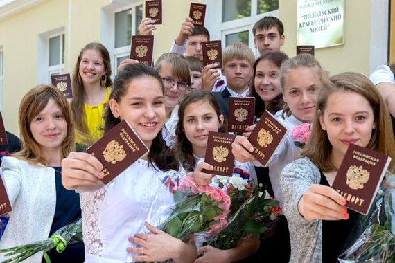 прописка в Чите